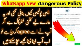 WhatsApp New Privacy Policy Update Explained ⚡ Ye Video Bilkul Miss Mat Karna - Taimoor Hub
