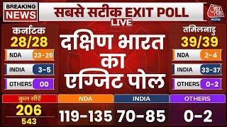 Exit Poll Results 2024 Live Updates: दक्षिण भारक का सबसे सटीक एग्जिट पोल | Aaj Tak LIVE