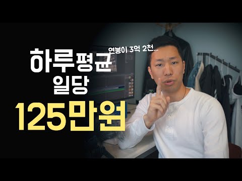 미국에서 돈 벌고 싶다면 미국의 10가지 고액연봉 직업 