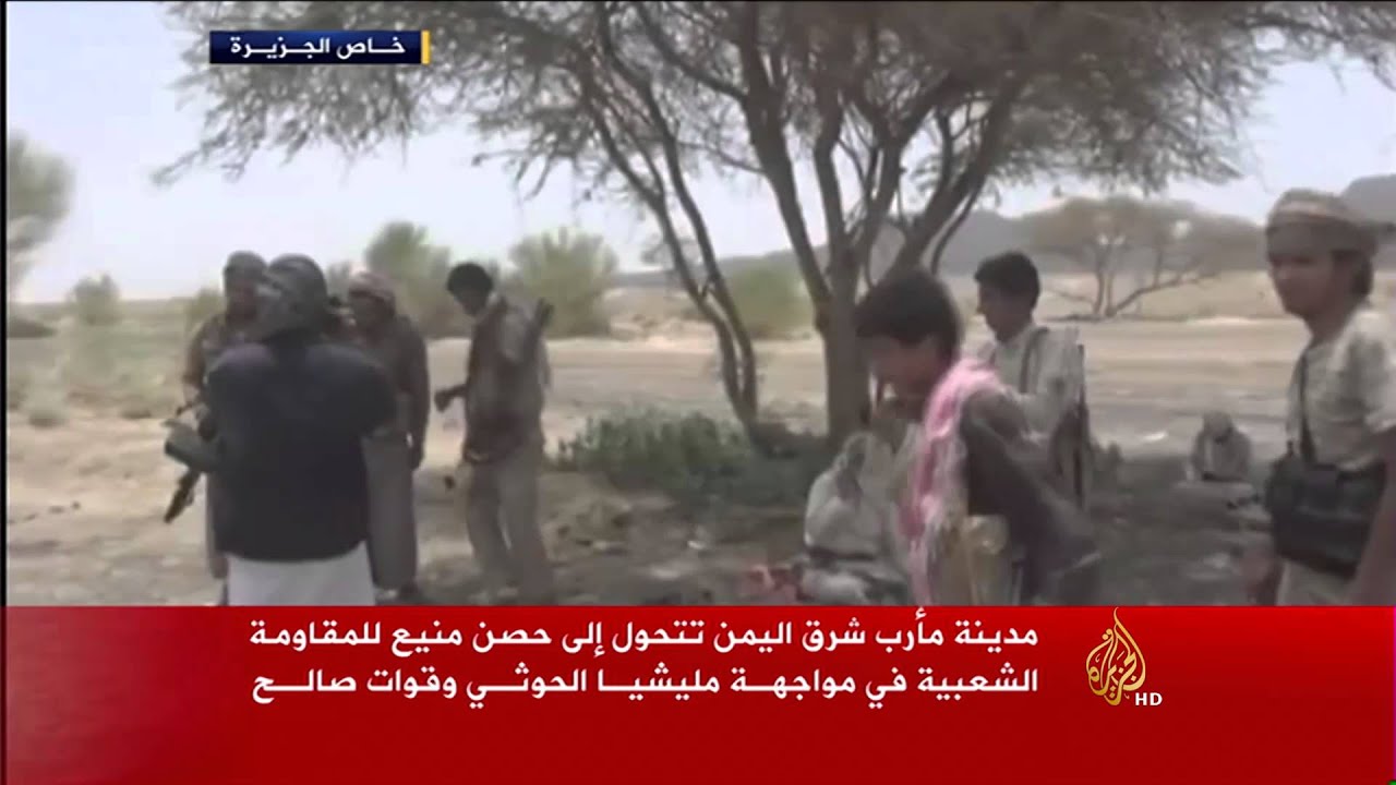 مأرب شرق اليمن تتحول إلى حصن منيع للمقاومة الشعبية