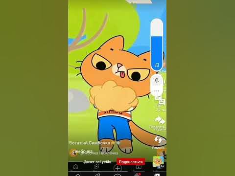 😂 симбочка пимпочка - YouTube