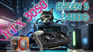 RTX 3050? Лучи, DLSS... так почему нет? А так же RYZEN 5 3400G...