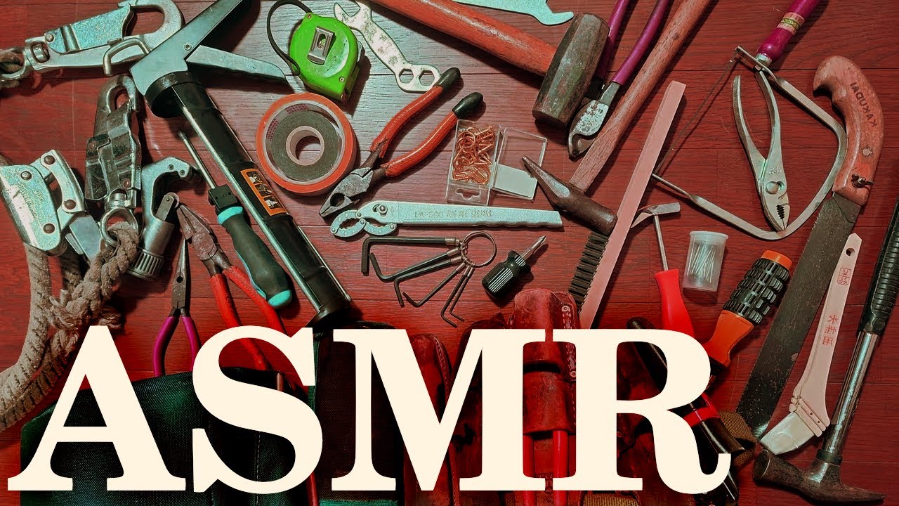 【ASMR】工具箱を触る音【睡眠導入】