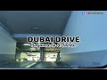 4K DUBAI DRIVE | DUBAI DRIVING | Al SHINDAGHA TUNNEL | BURJUMAN TO AL NAHDA | DARAELLE