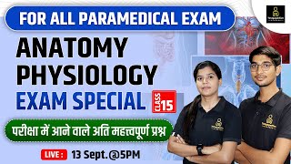 Anatomy & Physiology For OT Technician, Lab Technician, Radiographer Exam | DMLT, DRT, DOTT Class-15