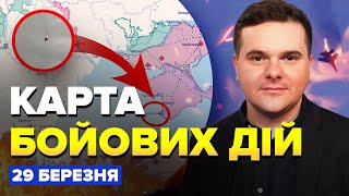 ⚡️У Криму ЗГОРІВ ЛІТАК просто в небі. В Крокусі вбили ПОЛКОВНИКА РФ: Карта БОЙОВИХ ДІЙ за 29 березня