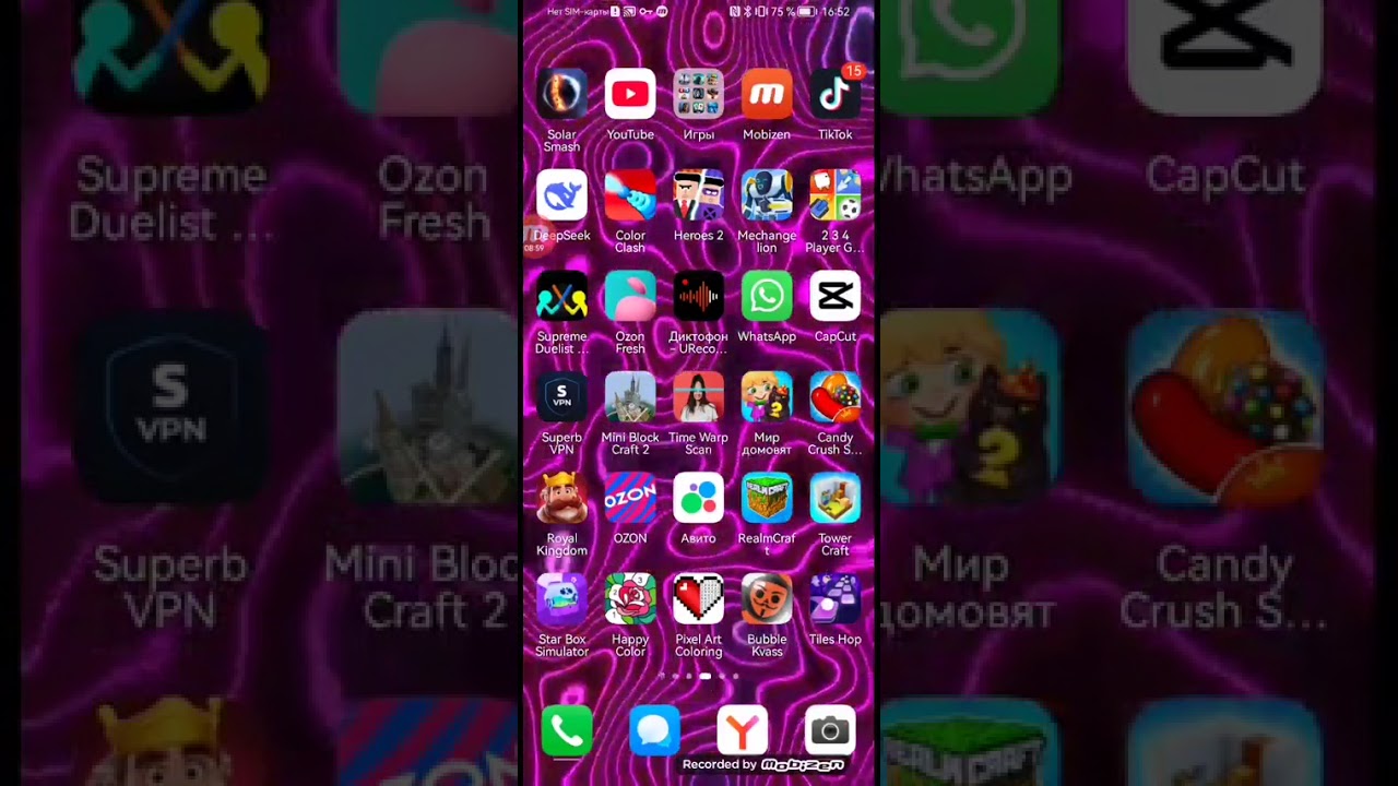 2 марта 2026 г