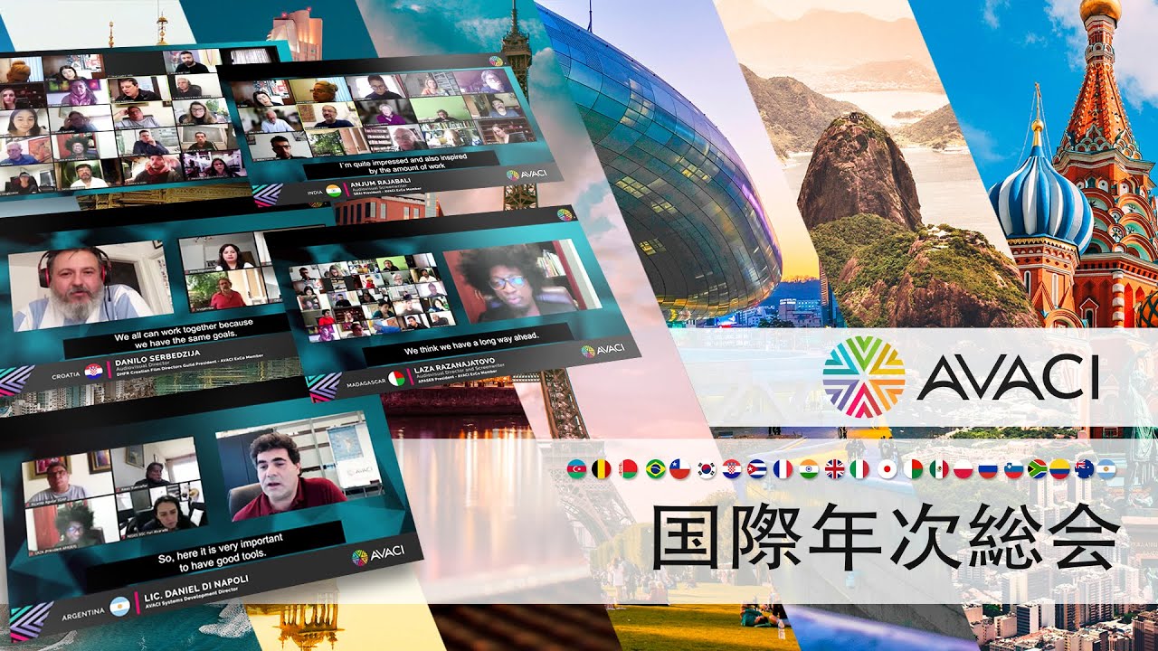 AVACI Annual International Congress 2021 (Japanese version)