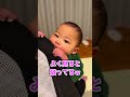 バウンサーを食べる生後7ヵ月赤ちゃん 7 month old baby eating bouncer #shorts