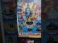 #kedarnath #shivparvati #shiv #mahadev #upay #katha #motivation #love