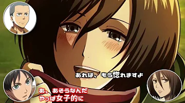 進撃の巨人ラジオ Mp3