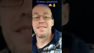 Очень громкая приора🎙