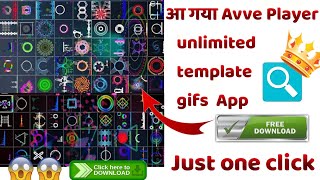 Avve player unlimited 😱😱 free template gif download | avee player template download kaise kare