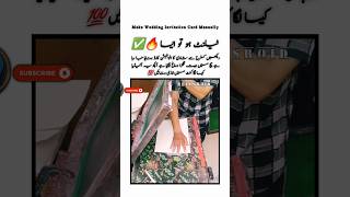 Wedding Invitation Card Making || Best Quotes || Life Hacks || Good Idia || Inspiration #shorts