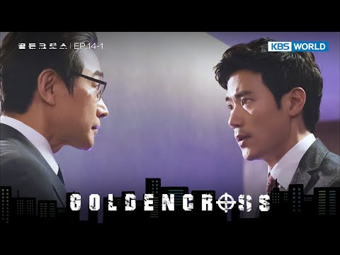 Negotiation [Golden Cross : 14-1] | KBS WORLD TV 240614