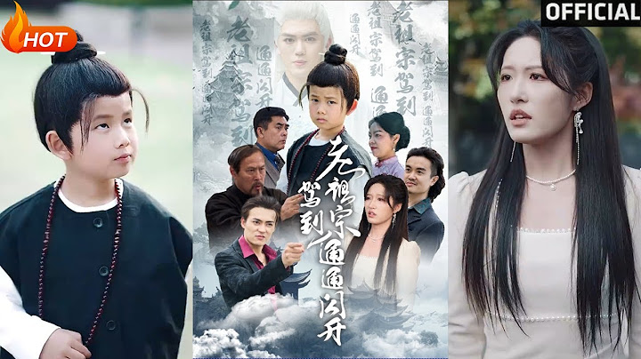 【高清完结】《老祖宗驾到通通闪开》宋喃（完整合集）重磅推荐#都市#爽文#玄幻#修仙#萌娃#甜宠#逆袭#霸总#短剧#热门短剧#shorts#短剧推荐#初六剧场