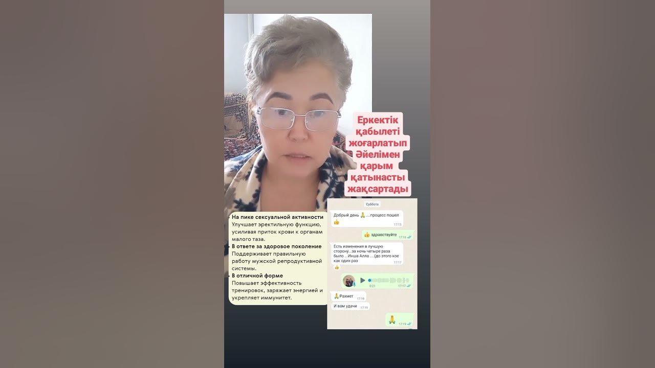 Адамдык сапатын артырып жашагын мр3. Адамдык сапатын артырып жашагын мр3