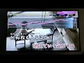 【歌ってみた】いつまでも/GReeeeN