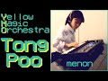 Tong Poo 東風 / YMO 【menon】cover