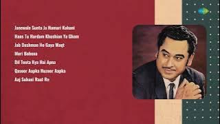 HIts Of Kishore Kumar | Janewale Sunta Ja | Hans Tu Hardam | Jab Dushman Ho |