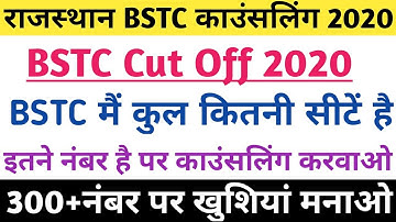 BSTC Counselling 2020 | BSTC Cut Off, College List 2020 | BSTC Counseling Document | Rajasthan BSTC