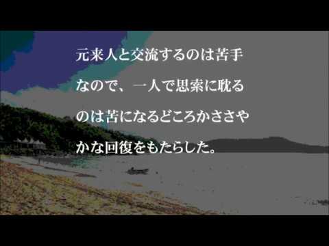 怖い話 小説 骨と影 Youtube