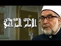 الإمام المراغي׃ تتر البداية .. محمد الحلو