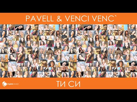 Pavell & Venci Venc' - Ti Si (Official Video)