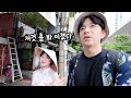 베트남 시장 진출! 한류 스타가 되었다!!! [소근커플 S.K.Couple] in 🇻🇳Vietnam