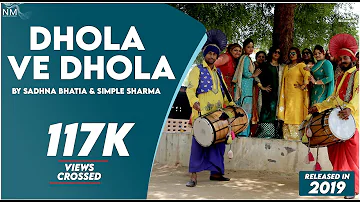 Dhola Ve Dhola || Sadhna Bhatia & Simple Sharma || Namyoho Studios || 2019