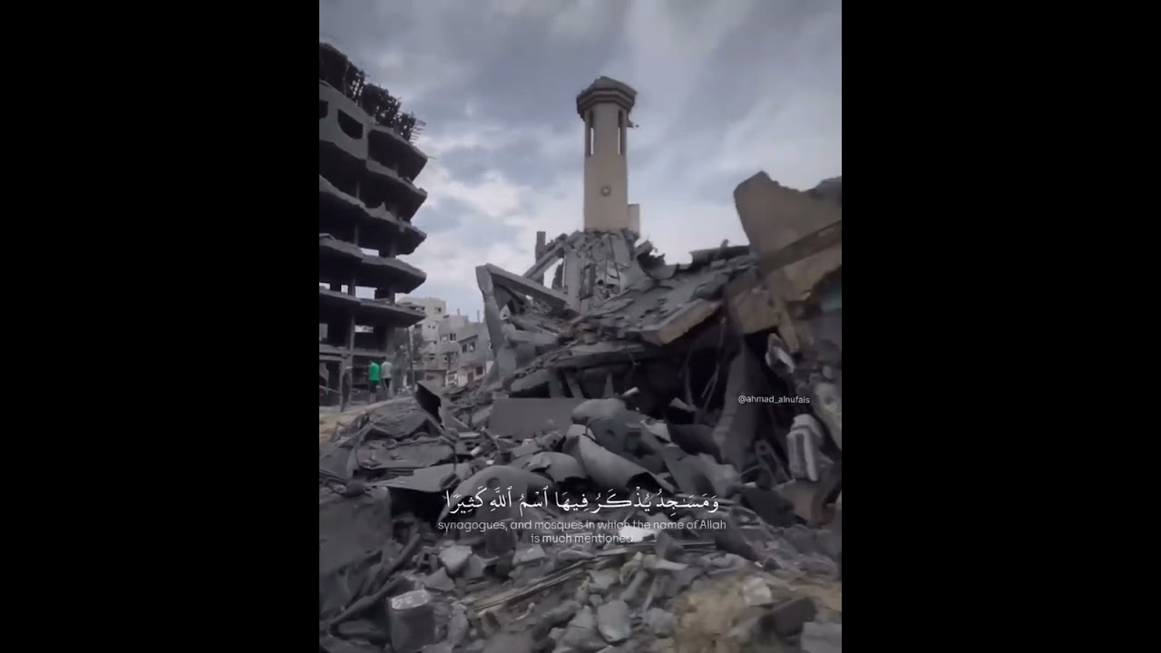 وَإِنَّ اللَّهَ عَلَىٰ نَصْرِهِمْ لَقَدِيرٌ😭💔 "تلاوة جدا مؤثرة" القارئ/أحمد النفيس "سورة الحج"
