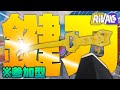 【ライバル】新たな鍵スキン『鍵刀』が過去一かっこよすぎた…【ロブロックス/ROBLOX】