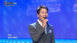 가수 신일국 꽁당 보리밥 가요가좋다 447회
