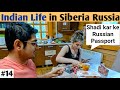 Indian Living in Russia 🇮🇳🇷🇺 || FREE LOAN FREE MONEY
