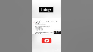 Biology | General Science | Zoology Practice Bits in Telugu | JL TSPSC DSC TET