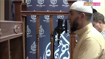 يستبشرون بنعمة من الله || القارئ ياسين الجزائري || سورة آل عمران الجزء 4 الربع 5