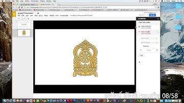 วิธีสร้าง google slide
