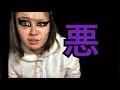 悪のボーノ降臨 アンチコメントにガチレス暴言大会 悪のボーノ降臨 アンチコメントにガチレス暴言大会