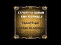 32 SURAH AS SAJDA TAFSIRI YA QURAN KWA KISWAHILI KWA SAITI AUDIO 