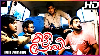 Kili Poyi | Kili Poyi Full Movie Comedy | Asif Ali | Aju Varghese | Sampath Raj | Malayalam Comedy screenshot 2