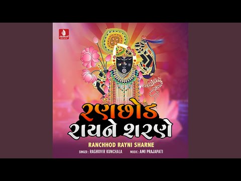 Mara Gadama Beso Mara Nath
