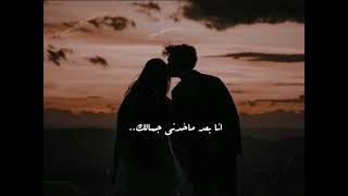 هو الى عيونه نادونى عمرو دياب   - اسمعها