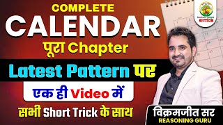 Complete Calendar | All Latest Questions | Complete Concepts and Short Tricks | By Vikramjeet Sir