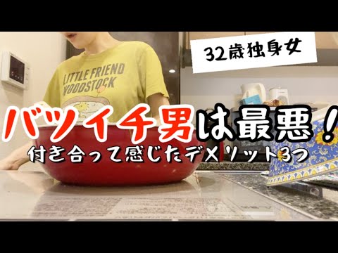 元カレが忘れられない 独身アラサー女 恋愛相談 未練 復縁 元サヤ 片想い 歳の差カップル Youtube 元カレが忘れられない 独身アラサー女 恋愛相談 未練 復縁 元サヤ 片想い 歳の差カップル Youtube