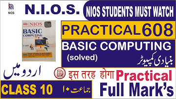 NIOS Class 10 Basic Computing (608) Practical File urdu me solved || NIOS Basic Computing (608)