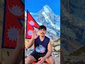 nepal subscribe for love nepal ♥️🏔️🌍🇳🇵🙏 #mountains #explore #nepalireels #shortsfeed #aivideo #ai