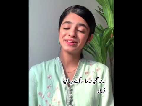 راما رباط روحي وملكات يدوي