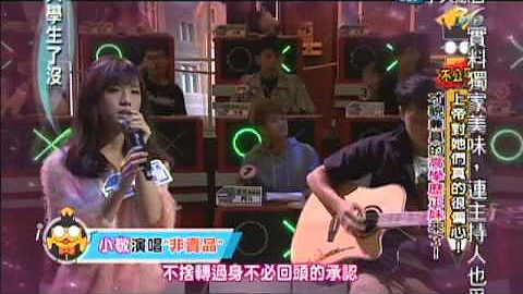 1/10 大學生了沒　「極品」智慧與外貌的完美結合！高學歷正妹來了《上》 - 天天要聞