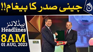 China to stand by Pakistan no matter how int&rsquo;l landscape may change: President Xi - Aaj News