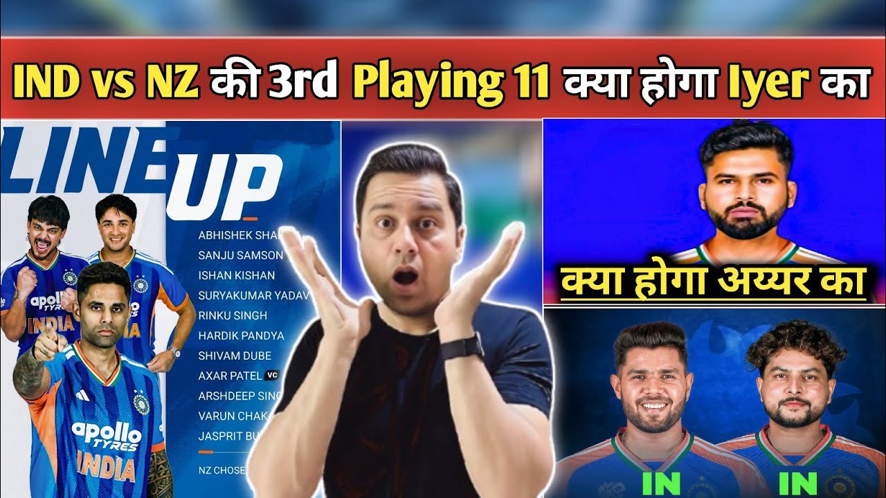 🔥 IND vs NZ 3rd T20 Playing XI | Axar OUT! | Iyer का क्या होगा? | Shocking Changes | Akashvani